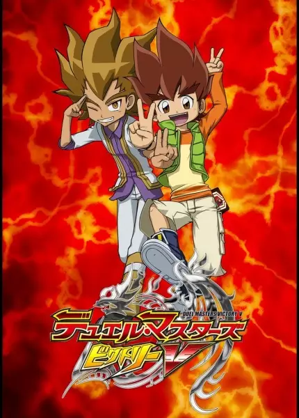 Poster Anime: Duel Masters Victory V