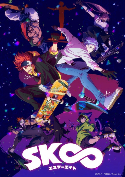 Anime Poster: SK∞