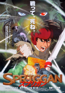Poster Anime Spriggan