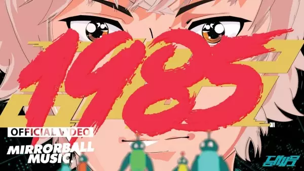 Poster Anime: 1985