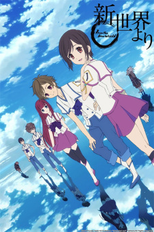 Poster Anime Shinsekai yori