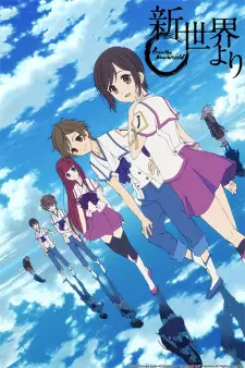Gambar Anime Shinsekai yori