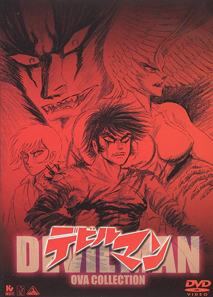 Poster Anime: Devilman: Tanjou-hen