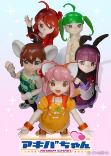 Poster Anime Akiba-chan