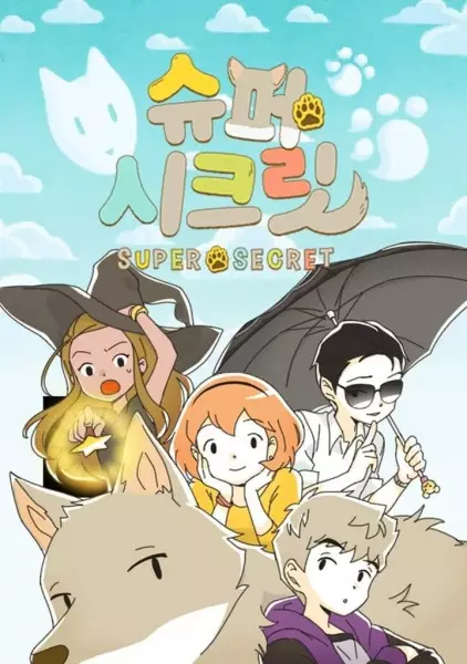 Poster Anime: Super Secret
