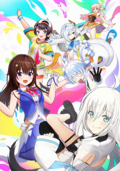 Poster Anime: Holo no Graffiti Specials