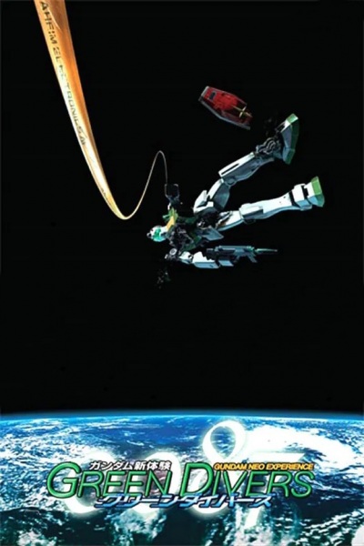 Anime image: Gundam Neo Experience 0087: Green Divers