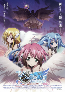 Poster Anime Sora no Otoshimono: Tokeijikake no Angeloid