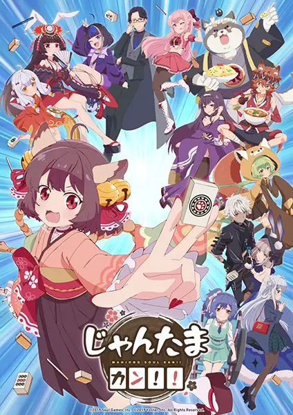 Gambar Anime: Jantama Kan!!