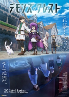 Poster Anime Demons' Crest