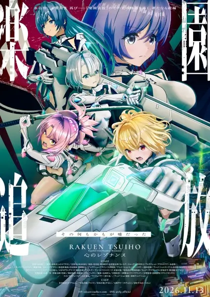 Poster Anime: Rakuen Tsuihou: Kokoro no Resonance