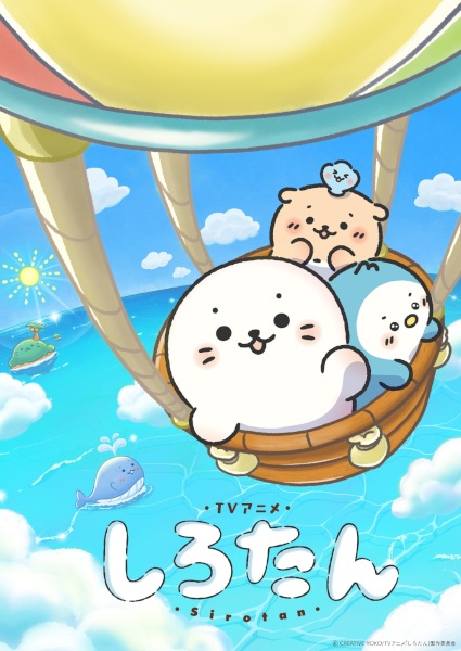 Gambar Anime: Shirotan