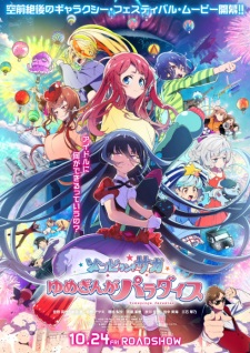 Poster Anime Zombieland Saga Movie: Yumeginga Paradise