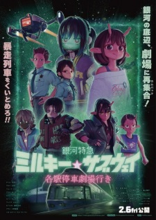 Poster Anime Ginga Tokkyuu Milky☆Subway Movie: Kakueki Teisha Gekijou Yuki