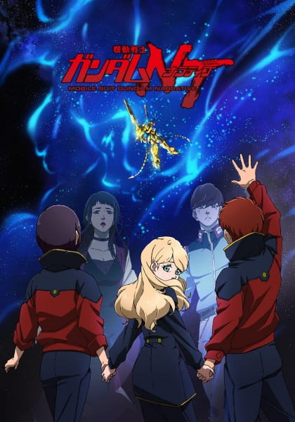 Anime Poster: Kidou Senshi Gundam NT