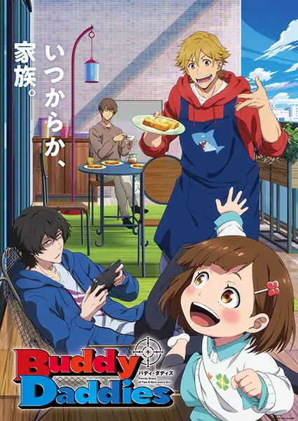 Poster Anime: Buddy Daddies