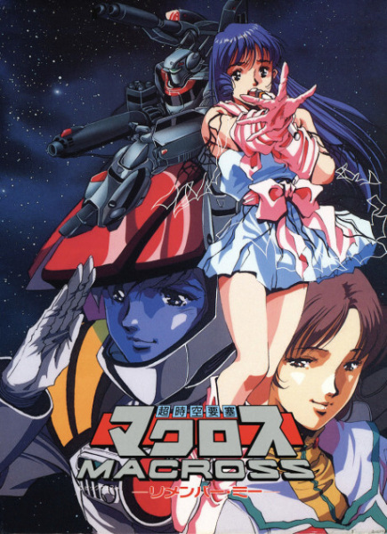Poster Anime: Macross