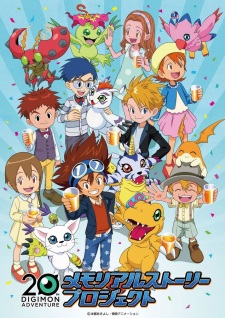 Poster Anime Digimon Adventure: 20-shuunen Memorial Story