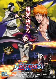 Poster Anime Bleach Movie 4: Jigoku-hen