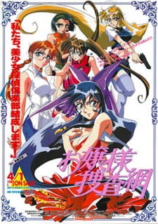 Poster Anime Ojousama Sousamou