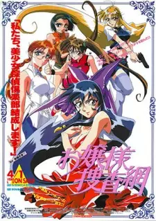 Gambar Anime Ojousama Sousamou