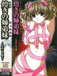 Poster Anime Kirameki no Kyoudai: Sex Crime