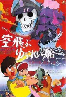 Gambar Anime Soratobu Yuureisen