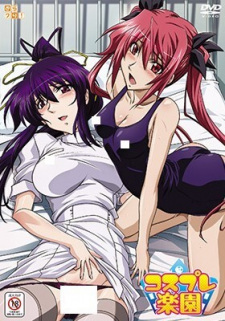 Poster Anime Cosplay Rakuen