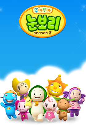 Gambar Anime: Noonbory Season 2