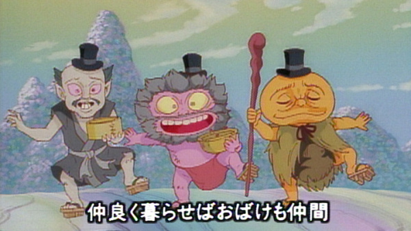 Anime Poster: Obake to Issho