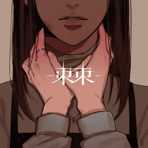 Gambar Anime: Toge
