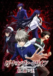 Anime image Lord of Vermilion: Guren no Ou