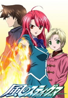 Poster Anime Kaze no Stigma