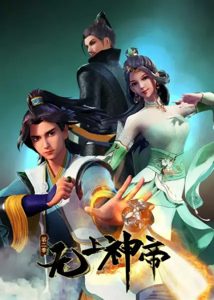 Poster Anime: Wu Shang Shen Di 2nd Season