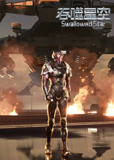 Poster Anime Tunshi Xingkong 2nd Season