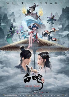 Poster Anime Bai She: Yuanqi