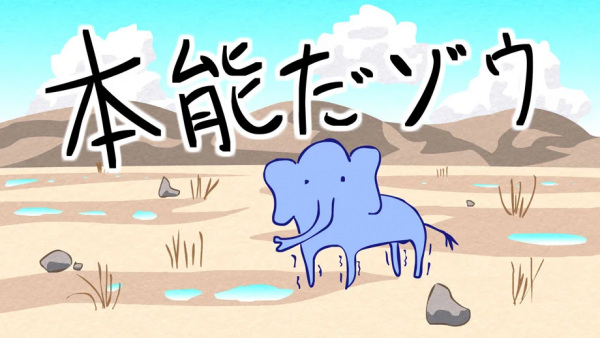 Gambar Anime: Honnou da Zou