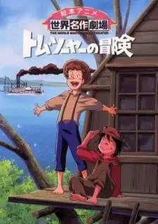 Gambar Anime Tom Sawyer no Bouken