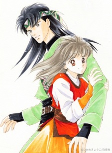 Poster Anime Kanata kara