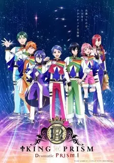 Gambar Anime: King of Prism: Dramatic Prism.1
