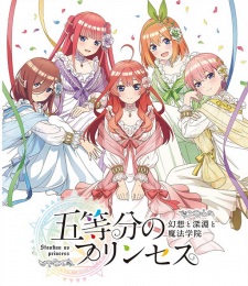 Poster Anime 5-toubun no Princess: Gensou to Shinen to Mahou Gakuin
