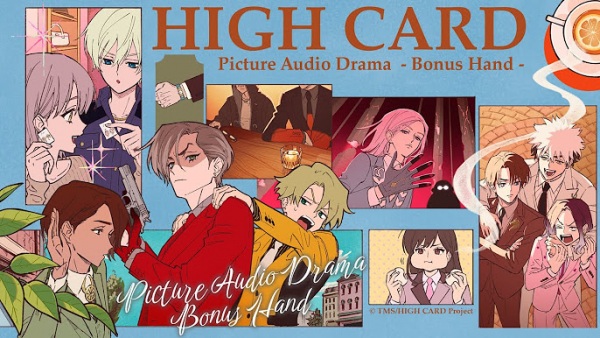 Poster Anime: High Card Picture Drama: Bonus Hand