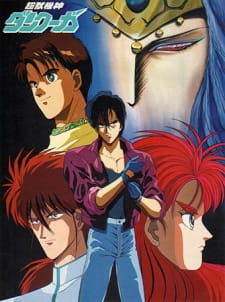 Poster Anime Choujuu Kishin Dancougar: Hakunetsu no Shuushou