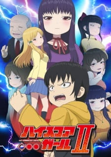 Poster Anime High Score Girl II