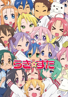 Poster Anime Lucky☆Star
