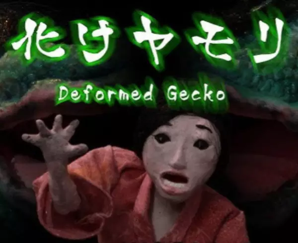 Poster Anime: Bake Yamori