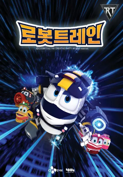 Poster Anime: Robot Trains