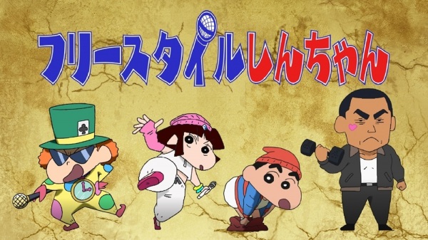 Poster Anime: Freestyle Shin-chan: Kasukabe no Rapper