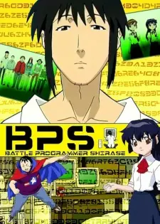 Gambar Anime Battle Programmer Shirase