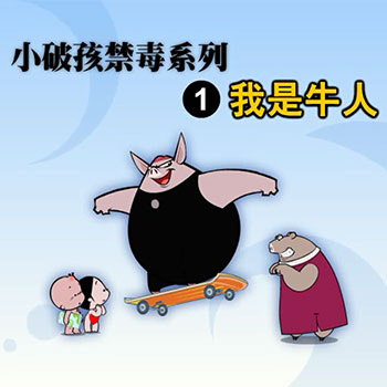 Gambar Anime: Kepu Zhongguo: Xiao Po Hai Jindu Xilie